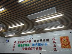 -穗银肠粉店(东川路店)