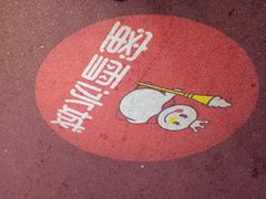 -蜜雪冰城·冰淇淋与茶(长郡中学店)