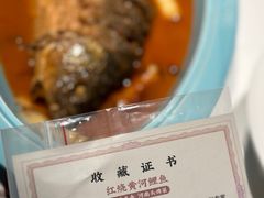 -阿五黄河大鲤鱼(英协路店)