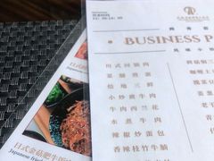 -亿民平安国际大酒店西餐厅(彩田北路店)