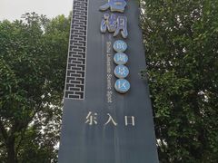 -石湖景区