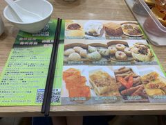 -添好运点心专门店(中环IFC店)