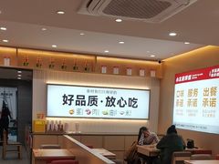 -小木屋拌饭(鞍山景子街小商品城店)