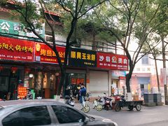 -缘顺缘兴玉米饼(吉杨路店)