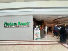 -关夫人餐厅(KLCC阳光广场店)