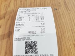 -蓉李记成都名小吃(武汉菱角湖万达店)