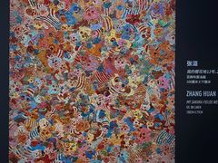 -Dior(海信广场店)