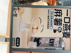 -墨茉点心局(梅溪湖新天地一店)