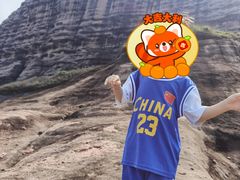 -马头山