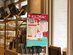 -85度C(苏州石路店)