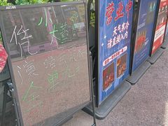 -小大董·烤鸭(五棵松店)