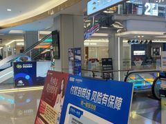 -红星美凯龙(东北全球家居1号店)