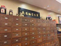 -新加坡宏仁堂御膳厅