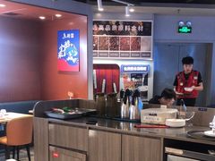 -鱼酷活鱼烤鱼(沈阳大悦城店)