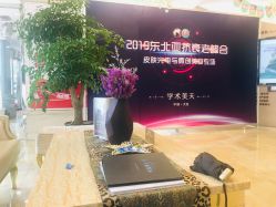 点击看大图 -大连美天医疗美容医院