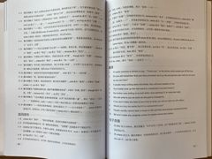 -英孚教育青少儿英语(长宁来福士中心)