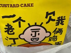 -金凤成祥(为公桥店)