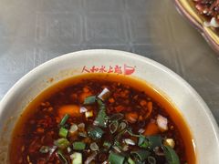 -人和水上飘(第一家店)