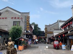 -汴河街