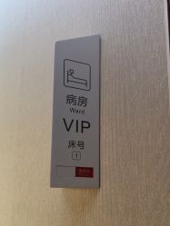 -上海首尔丽格医疗美容医院