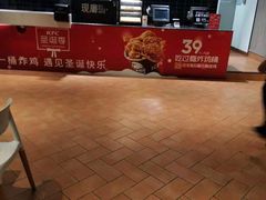 -肯德基(尧佳路店)