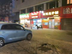 -老北京胡同味道二荤铺(酒仙桥店)