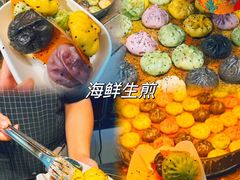 -大学城夜市