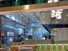 -泸溪河桃酥(凯德MALL太阳宫店)