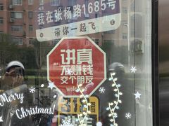 -五羊本田电动上海浦东店