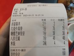 -同发号饭庄(复兴路店)