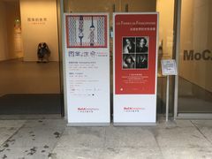 -广州当代美术馆