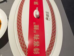 -阿庄新豫菜(通泰路店)