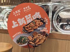-上关东东北菜(夫子庙水游城店)