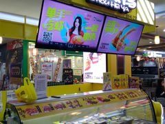 -周黑鸭(北京丰台区合生广场店)