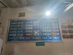 -山东水饺(南坪新街店)