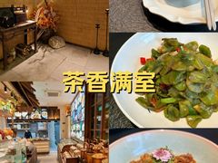 -桐湾大院·桐庐菜(滨江店)
