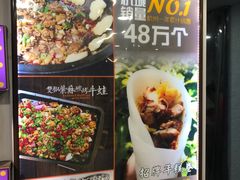 -张果佬年糕卷(科巷店)