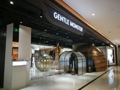 -GENTLE MONSTER(西安SKP店)