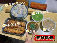 -李记五香豆沫