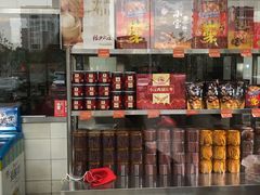 零售区-天津小三宝栗子店(黄海路店)