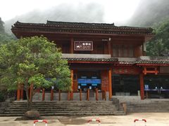 -小七孔景区东门售票处