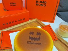 -KUMO KUMO甜品·冰淇淋(深圳壹方城店)