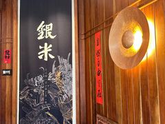 -银米·云南传统过桥米线(双廊黑金冠店)