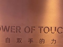 -LANN I 蘭·泰式古法按摩(高岛屋百货店)