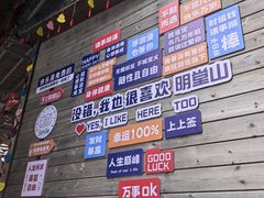 -明堂山风景区