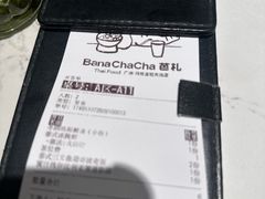 -芭札·Thai泰国餐厅(同和金铂天地店)