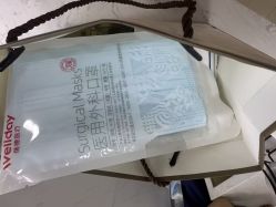 -天津健丽·去眼袋医疗美容机构