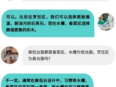 -京东家装(福州总店)