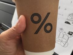 -% Arabica阿拉比卡咖啡(武康路店)