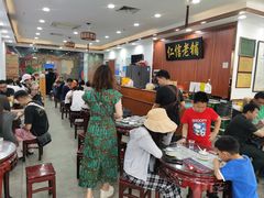 -仁信老铺(盈信城市广场B区店)